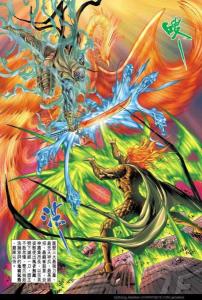 炎神力拼天地盟主