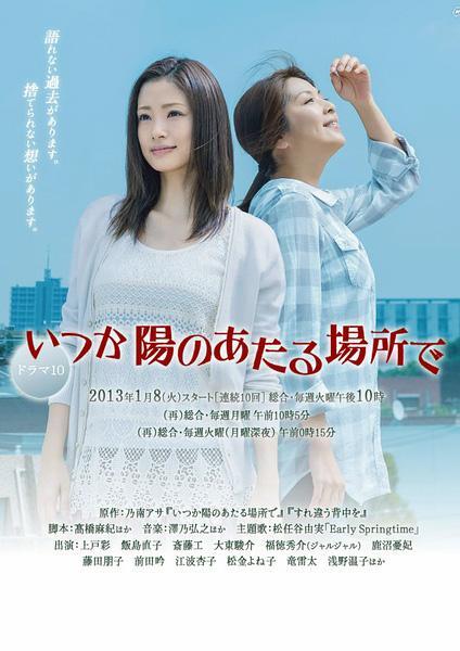 阿南健治(日本男演员)_搜狗百科