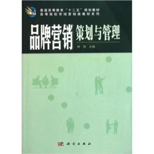 品牌策划与管理公司 300