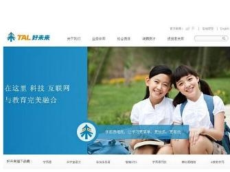 好未来