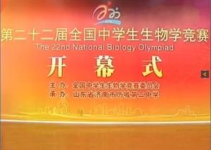 生物竞赛金牌容易考吗 300
