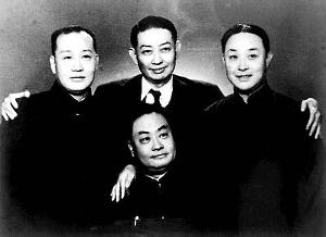 花旦