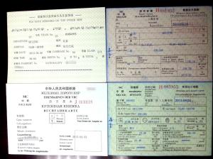 国际联运客票（票皮乘车证及册页客票）
