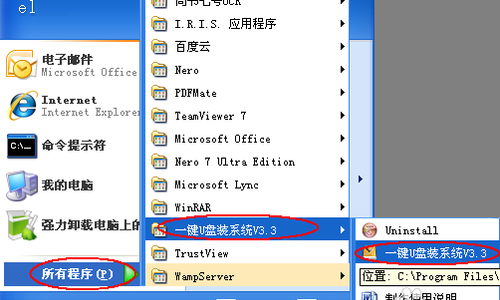 U盘装系统