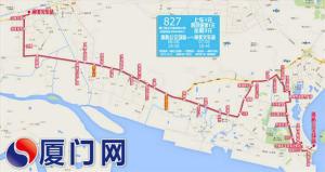 厦门827路