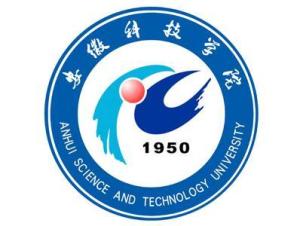 安徽科技学院(图1) 安徽科技学院(图1)