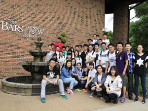 宁波赫威斯肯特学校