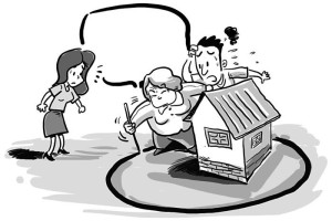 婚前财产公证 漫画