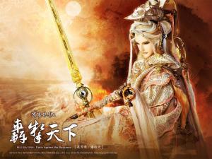 霹雳官方壁纸-倦收天