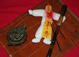 蛊术