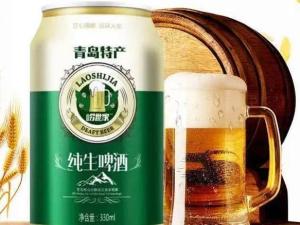 纯生啤酒
