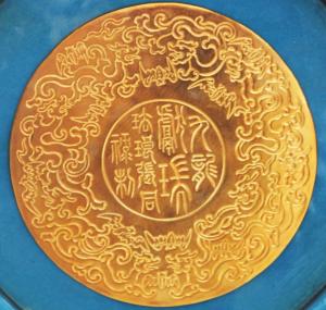 九龙献瑞