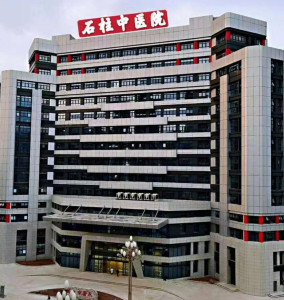 石柱土家族自治县