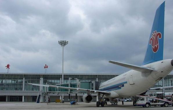 黃山屯溪國際機場