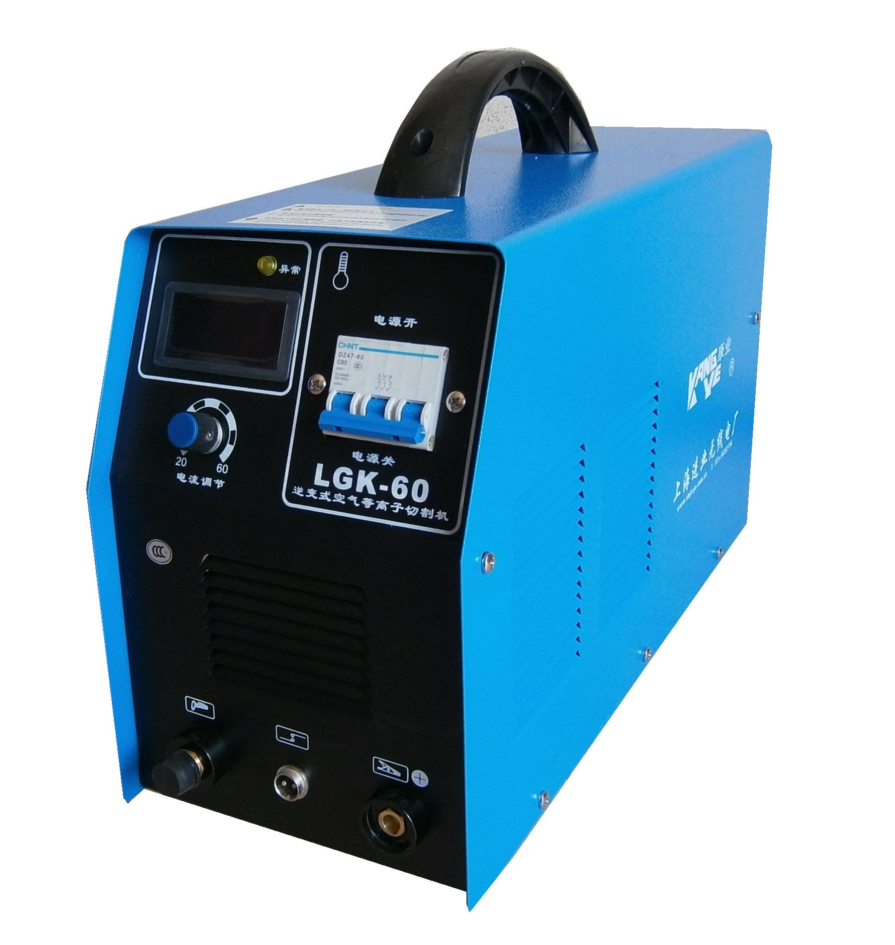 空气等离子切割机