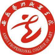 安徽艺术职业学院(图1) 安徽艺术职业学院(图1)