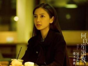 杨颖