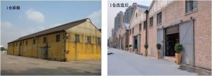 太古仓壹号国际葡萄酒采购中心