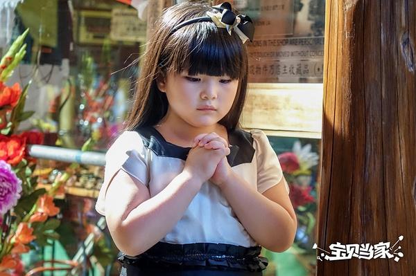 宝贝当家(2016年王诗龄主演电影)