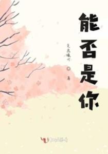 何为相思可否具体完整版是谁写的 300