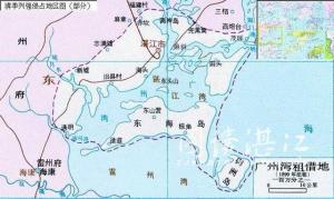 广州湾法国租借地