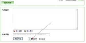 匿名的截图