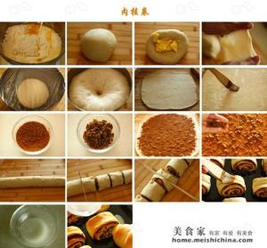 肉桂卷步骤