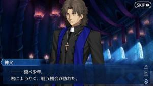 Fate/Grand Order