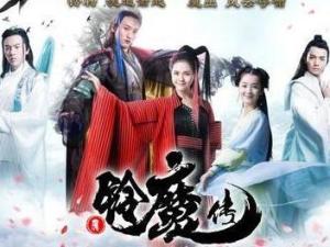 《铃魔传》