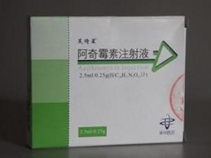 阿奇霉素注射液