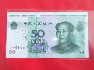 错币  残次币