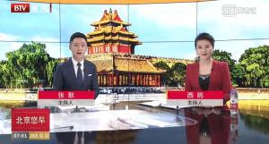 北京卫视新演播室