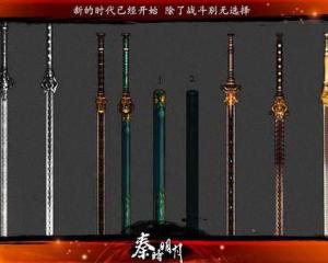 剑谱 - 搜狗百科