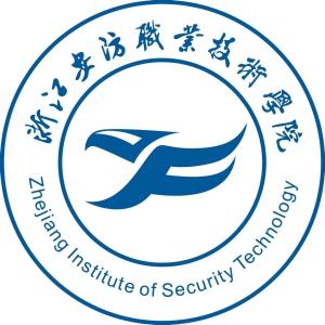 浙江安防职业技术学院(图1)