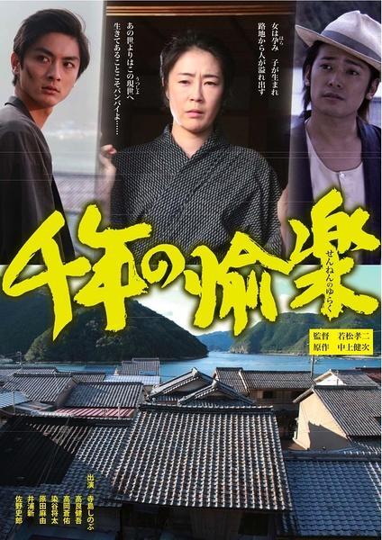 山本太郎 日本演员 编剧 搜狗百科