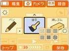 购物频道