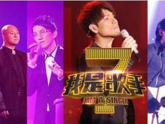 我是歌手3 第三季第1期完整版i Am A Singer 3 Full Episode 1 韩红孙楠最强阵容厮杀all Singers First Show Up 湖南卫视官方版