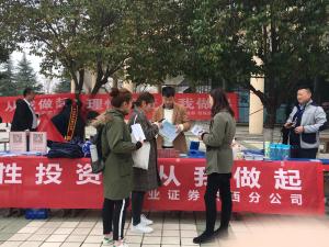 理性投资从我做起