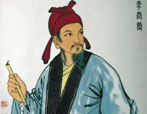 李商隐