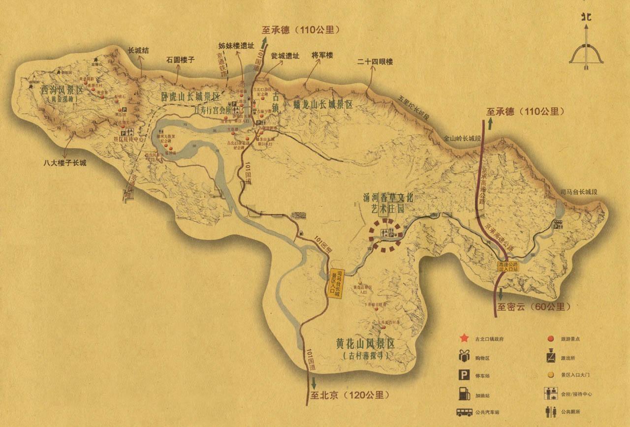 古北口 地图图片