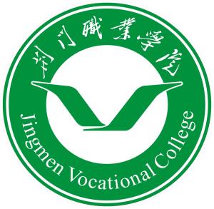 荆门职业学院(图1) 荆门职业学院(图1)