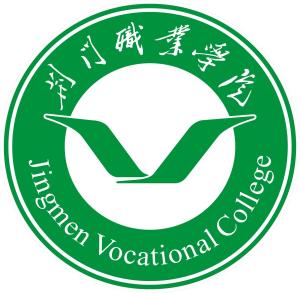 荆门职业学院(图1)