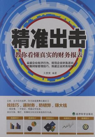 新澳2025最精准正精准和澳门管家婆100%精准,全面释义与警惕虚假宣传-全面释义、解释与落实、解释与落实