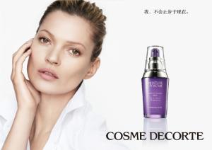 保湿美容液