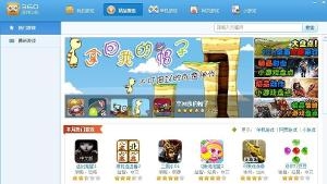 360游戏中心