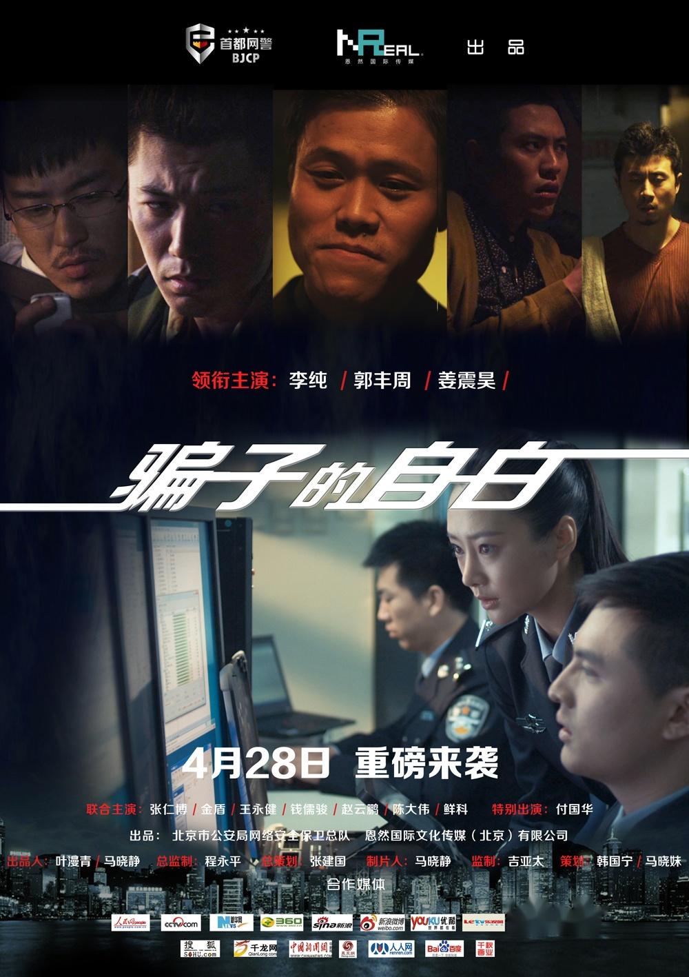 短剧与微电影的魅力，骗的艺术，短剧与微电影的魅力，骗的艺术的探索