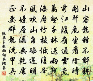 观雨(2)《观雨》是南宋诗人陈与义创作的七言律诗.