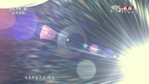 首次交会对接