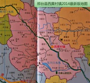 邢台市黄村镇地图