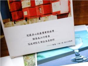 “三行情书”明信片